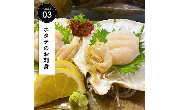 青森県産「むつ湾の活ほたて」2kg（12～14枚） - Image 9