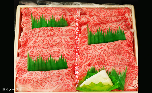 「A5ランク 仙台牛 すき焼き・しゃぶしゃぶ用ロース」200g - Image 3