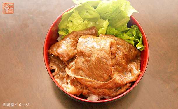「A5ランク 仙台牛 すき焼き・しゃぶしゃぶ用ロース」200g - Image 6