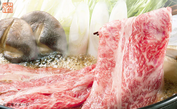 「A5ランク 仙台牛 すき焼き・しゃぶしゃぶ用ロース」200g - Image 8