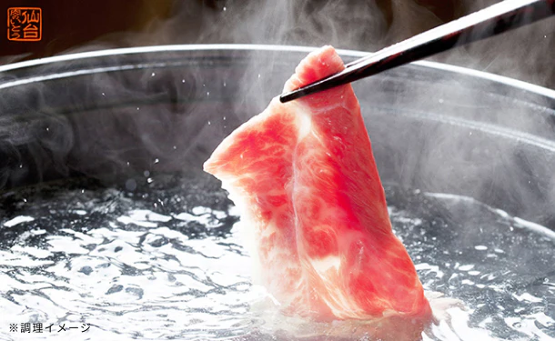 「A5ランク 仙台牛 すき焼き・しゃぶしゃぶ用ロース」200g - Image 9