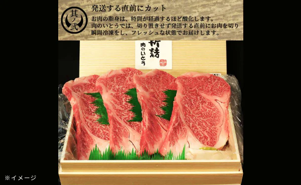 「A5ランク 仙台牛 サーロインステーキ」 - Image 4