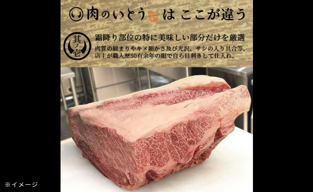 「A5ランク 仙台牛 サーロインステーキ」 - Image 8
