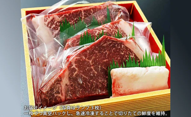 「A5ランク 仙台牛 ランプステーキ」 - Image 2