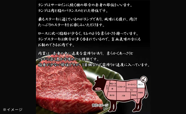 「A5ランク 仙台牛 ランプステーキ」 - Image 6