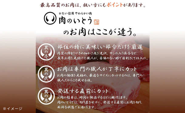 「A5ランク 仙台牛 ランプステーキ」 - Image 8