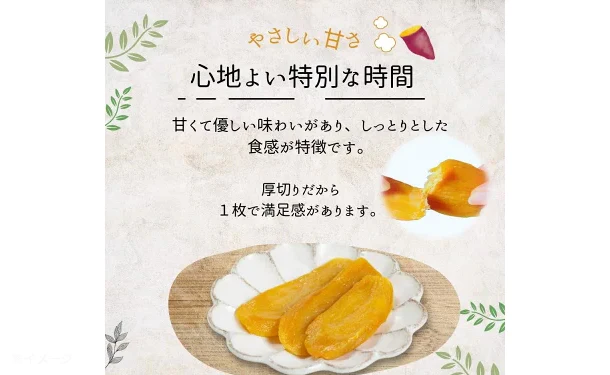 茨城県産「訳あり 干し芋」500g - Image 2