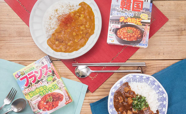 ハチ食品「るるぶシリーズ 14種おためしセット」（計28個） - Image 4