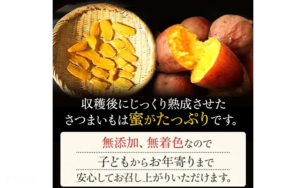茨城県産「干し芋」100g - Image 9