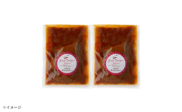 ノワ・ド・ココ「まるごと牛タンシチュー」220g - Image 4
