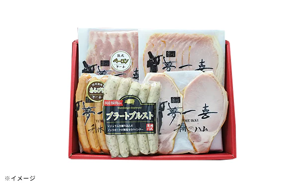 夢一喜「熟成ハム・ウインナー詰合せ」 - Image 4