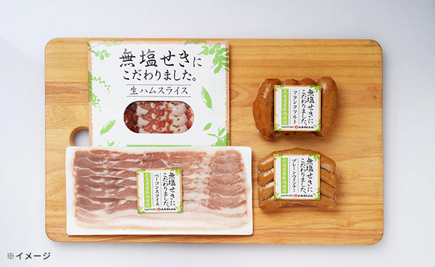 札幌バルナバフーズ「北海道産無塩せきギフトセット」 - Image 3