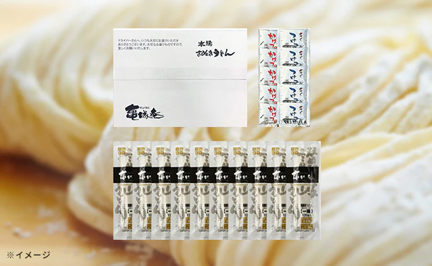 「一膳並切讃岐うどん（つゆ付）」120g - Image 2