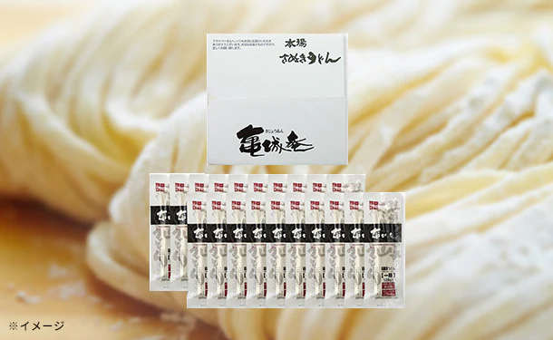 「一膳並切讃岐うどん（つゆなし）」120g - Image 2