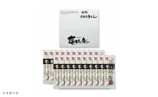 「一膳並切讃岐うどん（つゆなし）」120g - Image 3