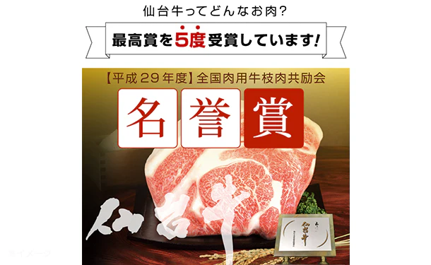 肉のいとう謹製「A5ランク 仙台牛 すき焼き煮」200g - Image 3