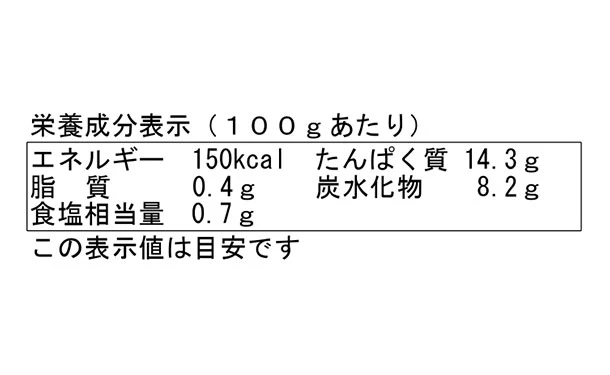 「ほたてカルパッチョ」10パック - Image 4