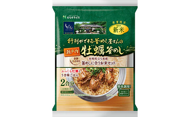 「葉山鳥ぎん監修 牡蠣釜めし」425g - Image 8