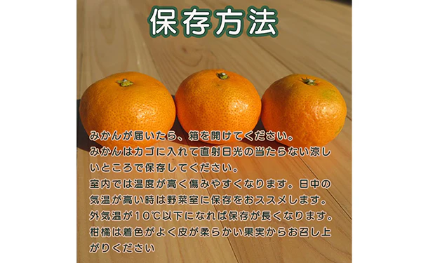 愛媛県産「秀品みかん まどんな（愛果28号）」約3kg（10～15玉） - Image 4