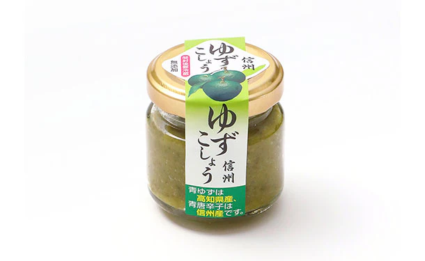 「柚子こしょう」40g - Image 2