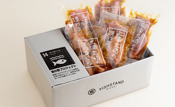 「三崎まぐろ 漬け鮪セット」100g - Image 4