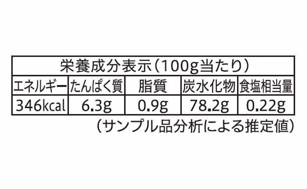 ケンミン食品「GF（グルテンフリー）中華麺」130g - Image 4
