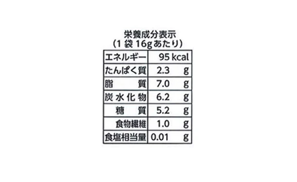 吉田ピーナツ「チョコナッツ」7袋入 - Image 4