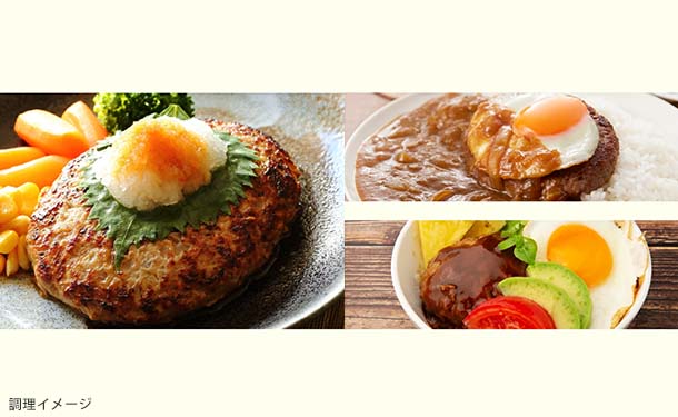 「淡路島ハンバーグの種」500g - Image 3