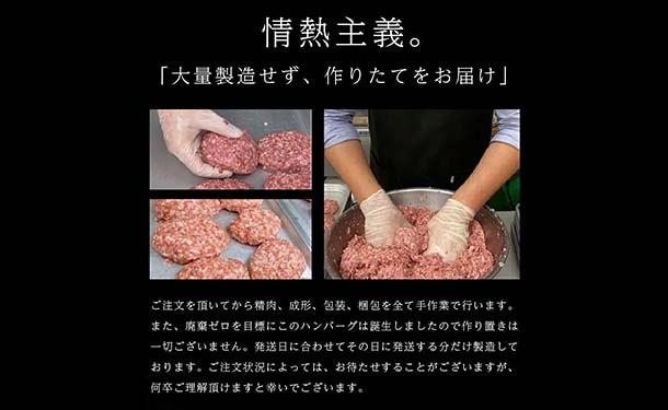 「淡路島ハンバーグ」120g - Image 4