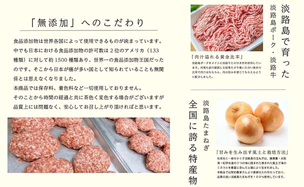「淡路島ハンバーグ」120g - Image 6