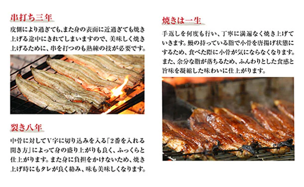 鹿児島県産「手焼きうなぎ蒲焼き 特大サイズ」 1尾（約180g） - Image 4
