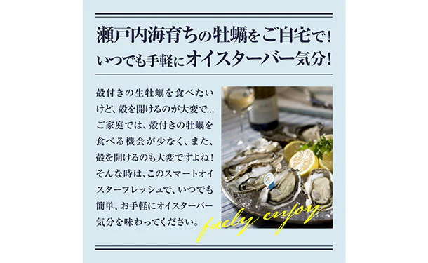 兵庫県産「生食用 超高圧加工殻付き冷凍かき 2Sサイズ」1kg - Image 3