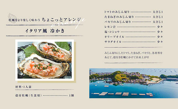 兵庫県産「生食用 超高圧加工殻付き冷凍かき 2Sサイズ」1kg - Image 7