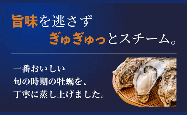 広島県産「スチームかき 特大2Lサイズ」1kg - Image 3