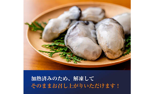 広島県産「スチームかき 特大2Lサイズ」1kg - Image 4
