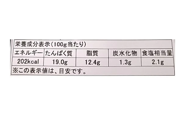 「スモークサーモンの切り落とし」500g - Image 4