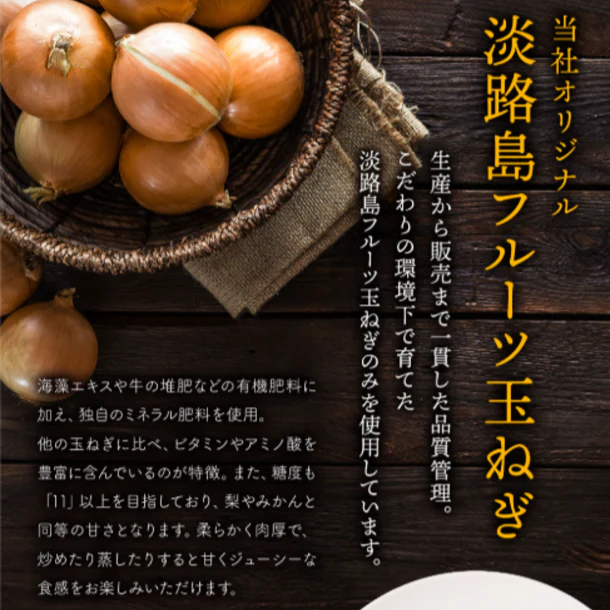 「淡路島朝のオニオンスープ（個食）」 - Image 7