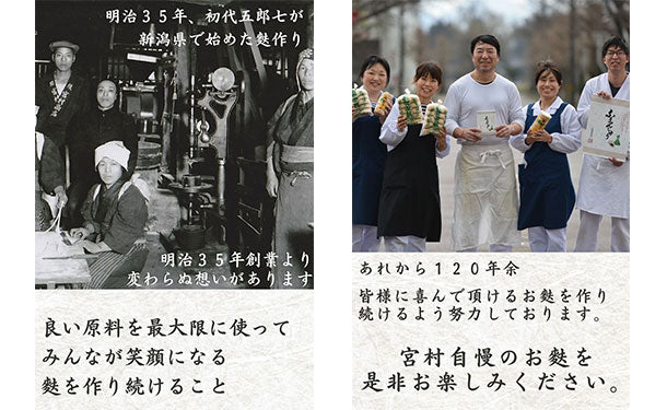 「生麩屋の麩まんじゅう 食べ比べセット」計10個 - Image 12