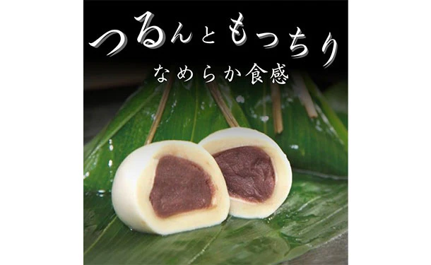 「生麩屋の麩まんじゅう 食べ比べセット」計10個 - Image 3