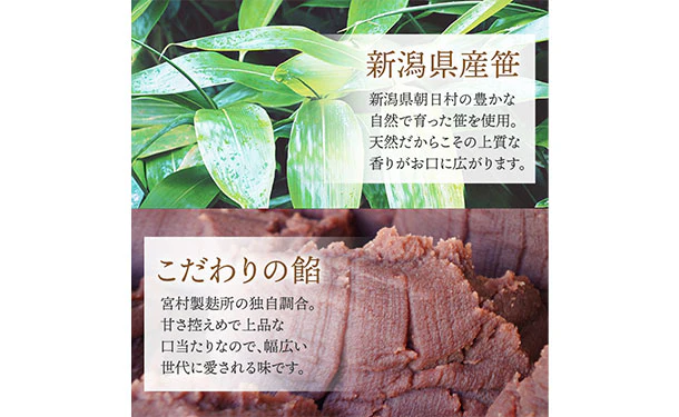 「生麩屋の麩まんじゅう 食べ比べセット」計10個 - Image 6