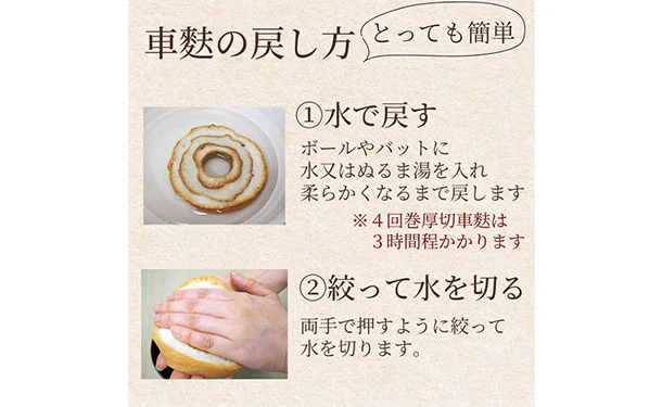 「人気麩3種お試しセット」 - Image 11
