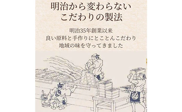 「人気麩3種お試しセット」 - Image 12