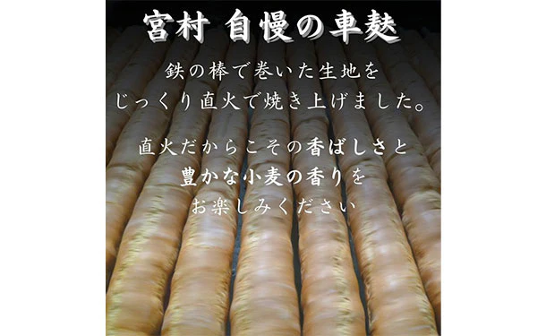 「人気麩3種お試しセット」 - Image 2