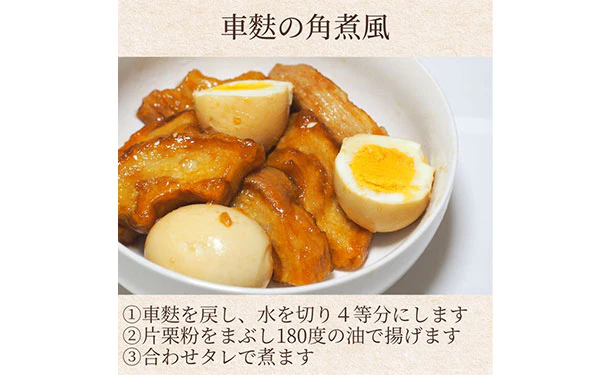 「人気麩3種お試しセット」 - Image 6