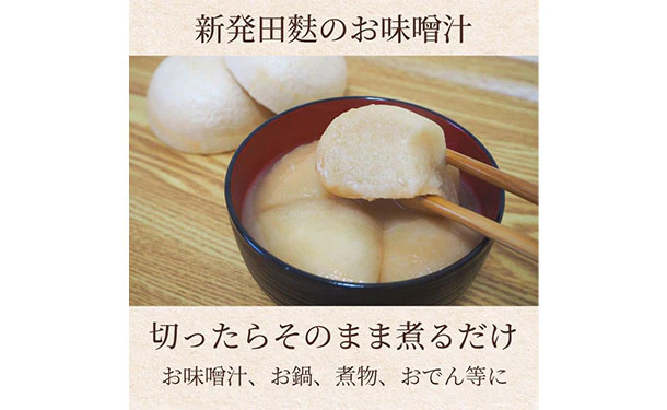 「人気麩3種お試しセット」 - Image 8