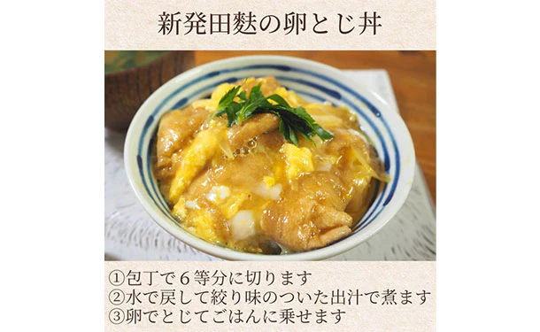 「人気麩3種お試しセット」 - Image 9