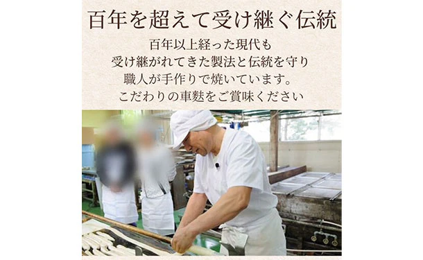 「4回巻き厚切車麩」 - Image 11