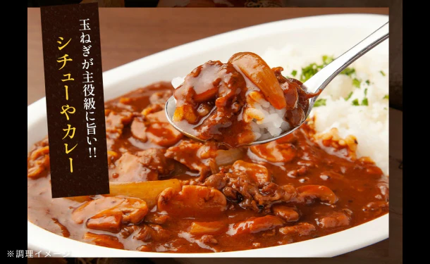 淡路島産「訳ありフルーツ玉ねぎ（不揃い）」約5kg - Image 5