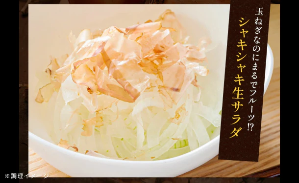 淡路島産「フルーツ玉ねぎ」約9kg - Image 5