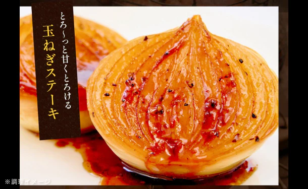 淡路島産「訳ありフルーツ玉ねぎ（不揃い）」約10kg - Image 8
